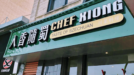 Chef Xiong - Taste of Szechuan