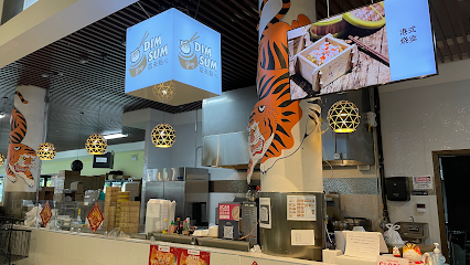 Ying Dim Sum 蓝天点心