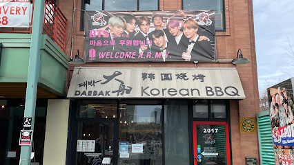 Daebak Chinatown