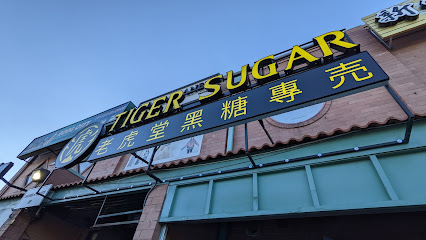 TIGER SUGAR