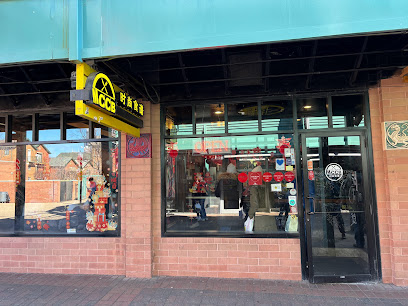 MCCB Chicago
